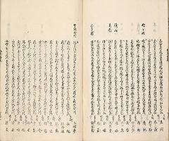 TokaidoMeishoZue1849_Vol3_72