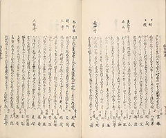 TokaidoMeishoZue1849_Vol3_74