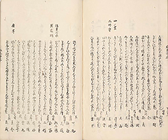 TokaidoMeishoZue1849_Vol3_75