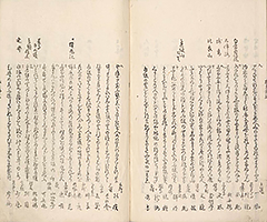 TokaidoMeishoZue1849_Vol3_77