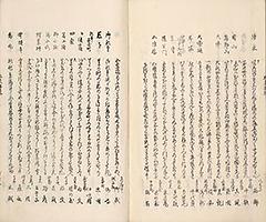 TokaidoMeishoZue1849_Vol3_79