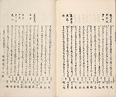 TokaidoMeishoZue1849_Vol3_80