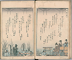 TotoHanaichisen_Vol1_08