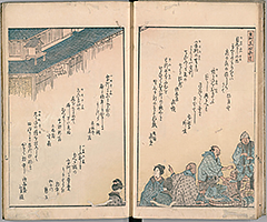 TotoHanaichisen_Vol1_10