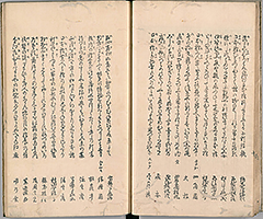 TotoHanaichisen_Vol1_12