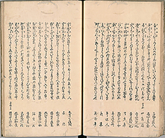 TotoHanaichisen_Vol1_13