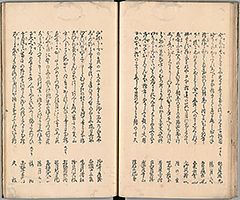 TotoHanaichisen_Vol1_15