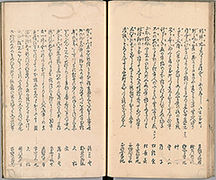 TotoHanaichisen_Vol1_16