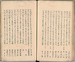 TotoHanaichisen_Vol1_18