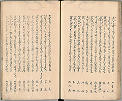 TotoHanaichisen_Vol1_20