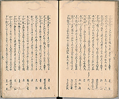 TotoHanaichisen_Vol1_21