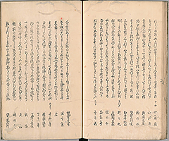 TotoHanaichisen_Vol1_25