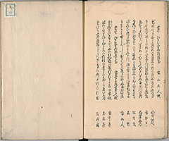 TotoHanaichisen_Vol1_26