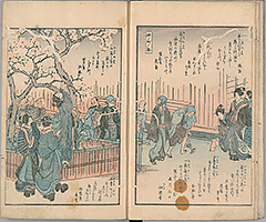 TotoHanaichisen_Vol2_04