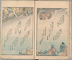 TotoHanaichisen_Vol2_05