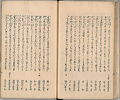 TotoHanaichisen_Vol2_11