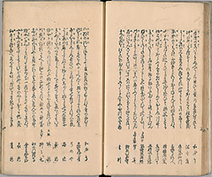 TotoHanaichisen_Vol2_13