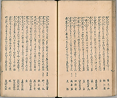 TotoHanaichisen_Vol2_14