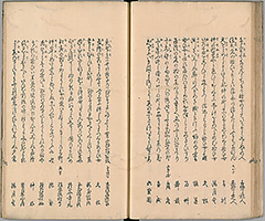 TotoHanaichisen_Vol2_15