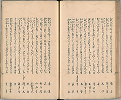 TotoHanaichisen_Vol2_16