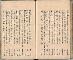 TotoHanaichisen_Vol2_17