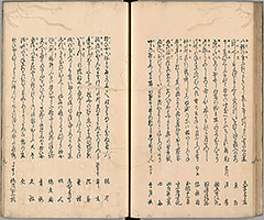 TotoHanaichisen_Vol2_18