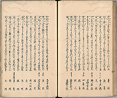 TotoHanaichisen_Vol2_20