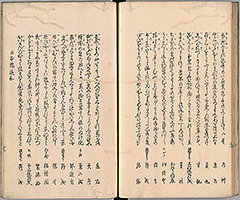 TotoHanaichisen_Vol2_21