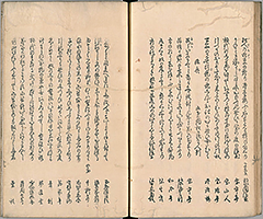 TotoHanaichisen_Vol2_22