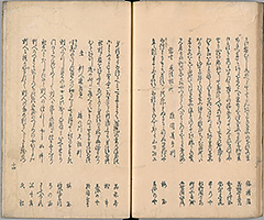 TotoHanaichisen_Vol2_23