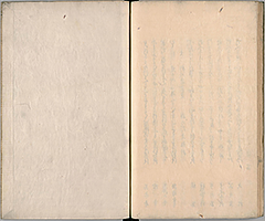 TotoHanaichisen_Vol2_24