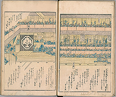 TotoHanaichisen_Vol3_04