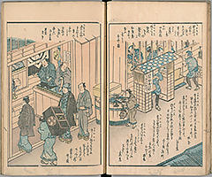 TotoHanaichisen_Vol3_09