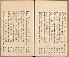 TotoHanaichisen_Vol3_12