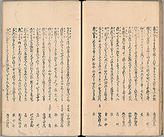 TotoHanaichisen_Vol3_13