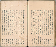 TotoHanaichisen_Vol3_14