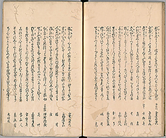 TotoHanaichisen_Vol3_16