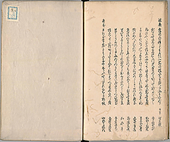 TotoHanaichisen_Vol3_17