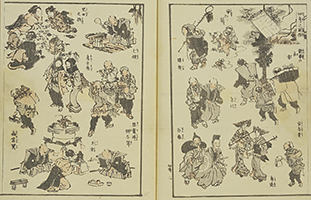Ukiyo gafu in 3 volumes (~1830s)