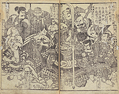 YoshitsuneIchidaiki1821_04