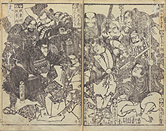 YoshitsuneIchidaiki1821_05