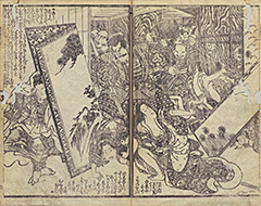 YoshitsuneIchidaiki1821_09