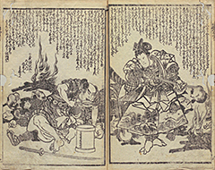 YoshitsuneIchidaiki1821_11