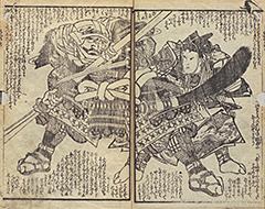 YoshitsuneIchidaiki1821_12