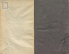 YoshitsuneIchidaiki1821_14