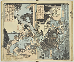 YoshitsuneIchidaikiZue_07