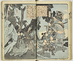 YoshitsuneIchidaikiZue_09