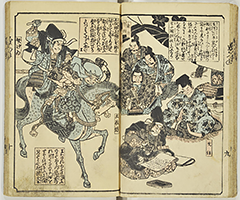 YoshitsuneIchidaikiZue_11