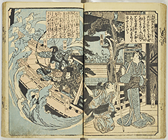 YoshitsuneIchidaikiZue_12