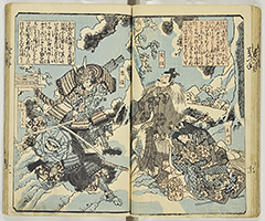 YoshitsuneIchidaikiZue_13